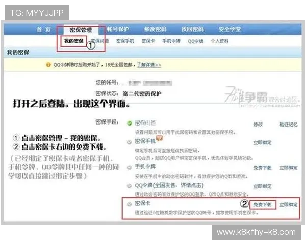 凯发游戏入口官网全面介绍游戏大厅、充值方式及账号安全保障，打造优质游戏体验平台