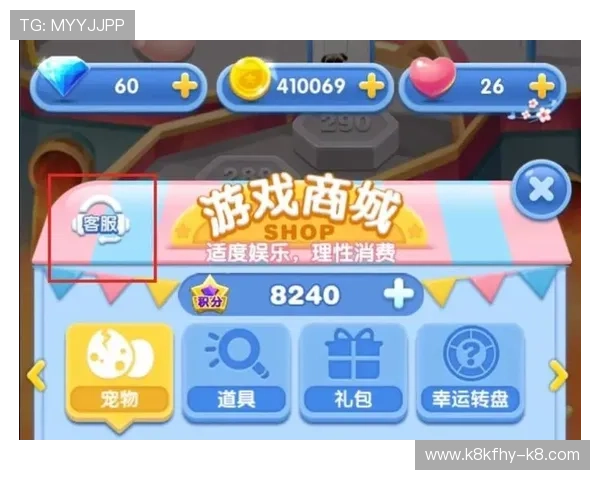 K8现金官方客服支持全方位服务，解决玩家在游戏中遇到的各种问题与疑问