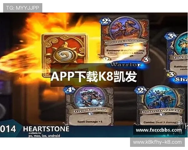 凯发k8旗舰厅app下载攻略详解助你轻松掌握最新版本下载安装流程