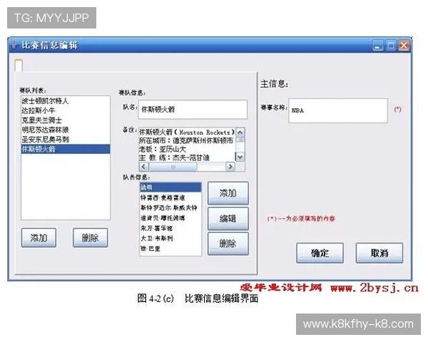 捷克对韩国世界杯比赛比分实时查询方法与权威体育网站推荐